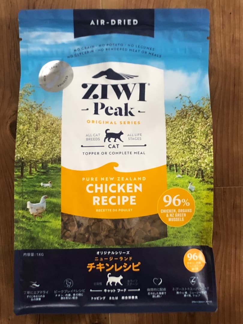 ZIWI Peak チキンレシピ 1kg