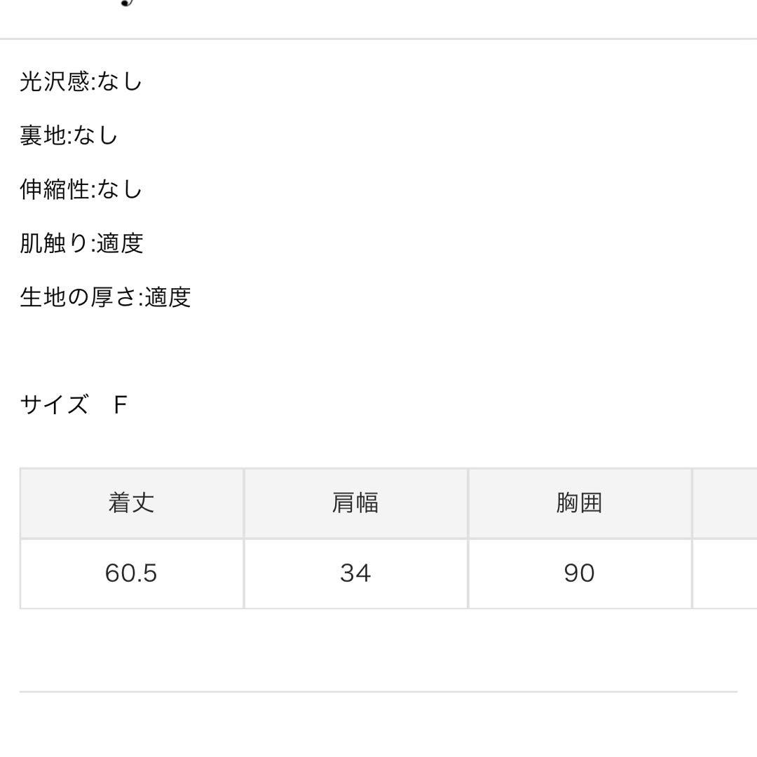 タグ付き新品 bibiy CLAIRE BUTTONS BLOUSE ブラウス