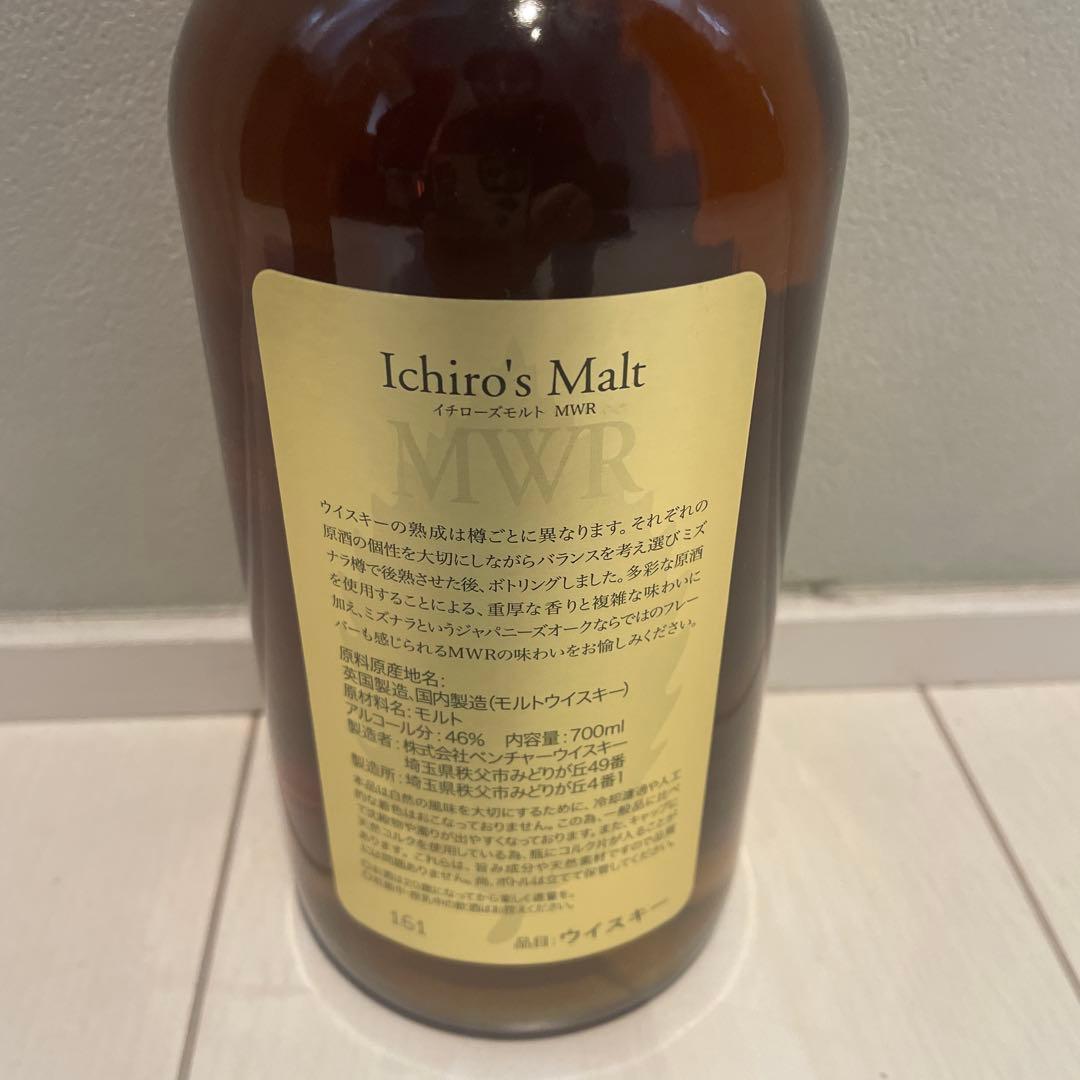 イチローズモルト　ミズナラウッドリザーブ