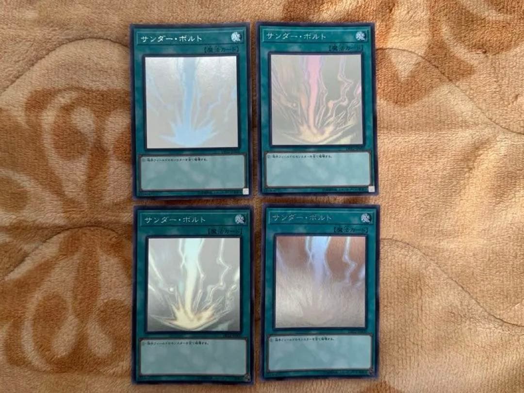 サンダーボルト　ホロ　4枚セット