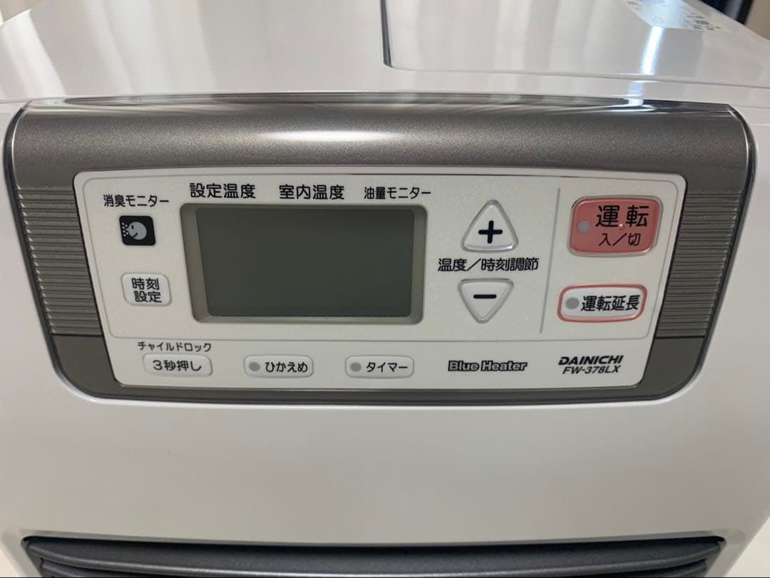 ダイニチ ブルーヒーター FW-378LX クールホワイト　石油ファンヒーター
