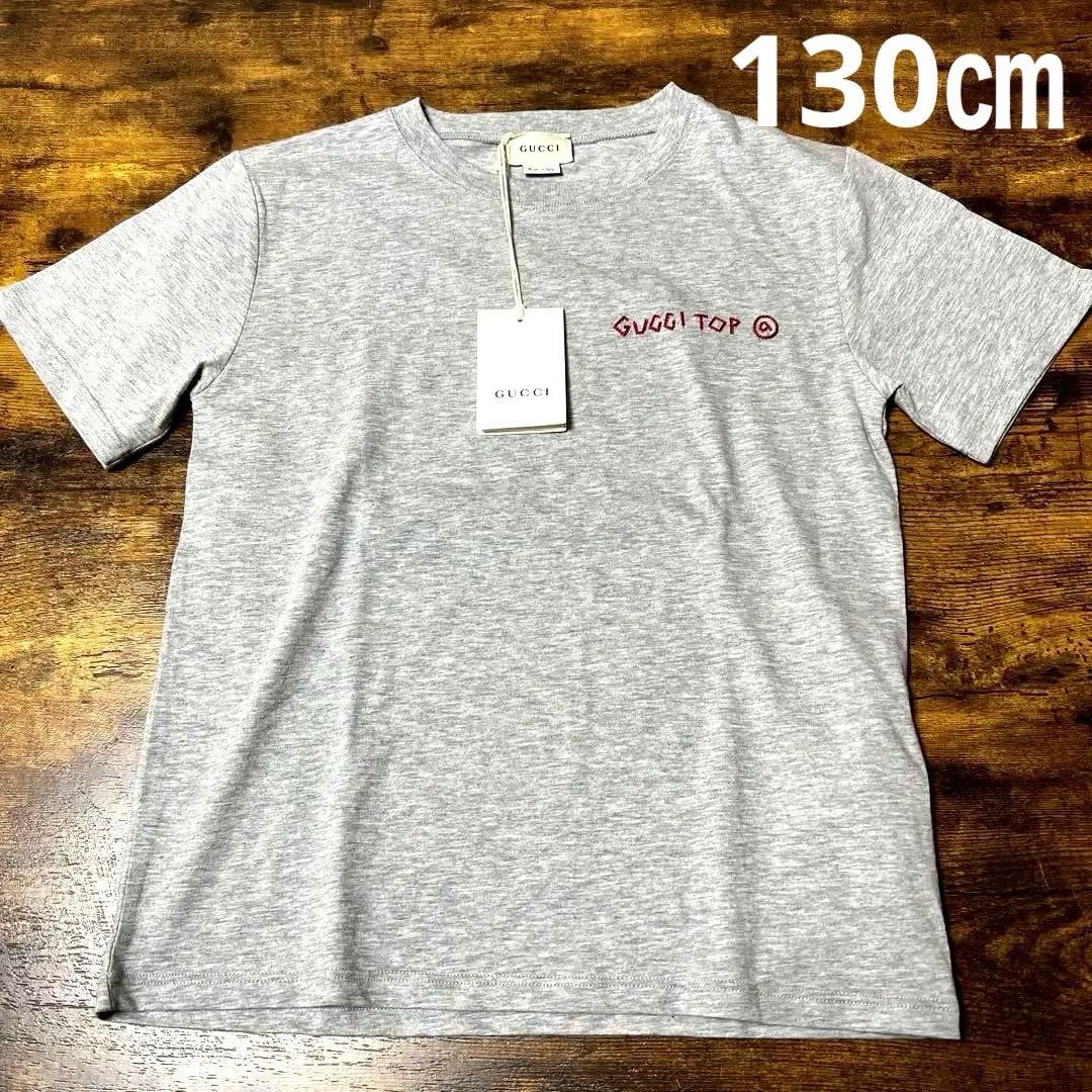 新品　GUCCI 130㎝　Tシャツ
