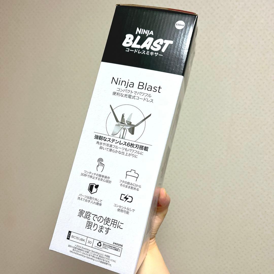 Ninja Blast コードレスミキサー BC151J ニンジャ