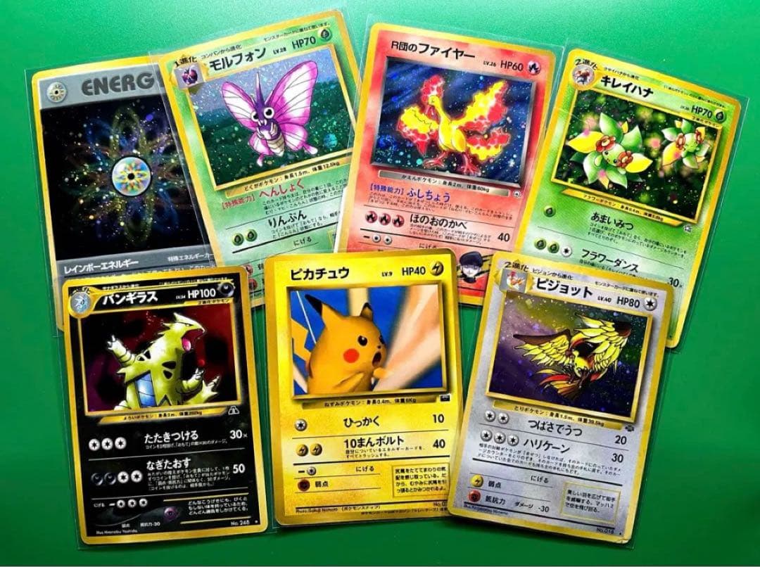 n*中様 キズあり特価　旧裏7枚セット　ポケモンカードゲーム　300円オークショ