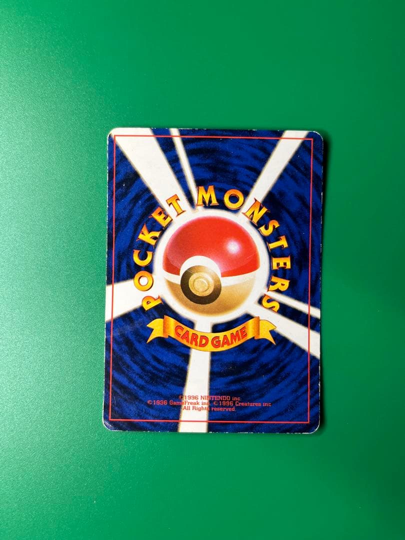 n*中様 キズあり特価　旧裏7枚セット　ポケモンカードゲーム　300円オークショ