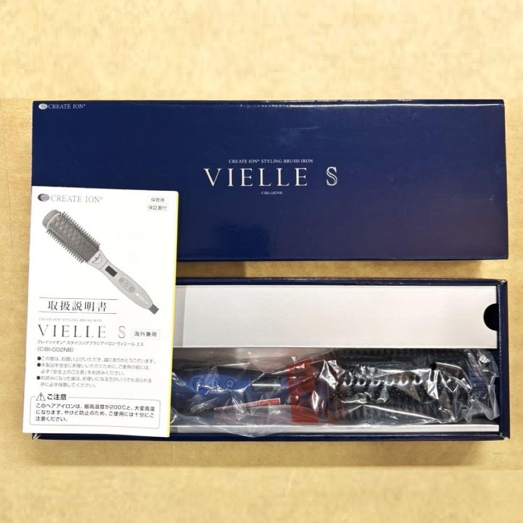 新品未使用品 クレイツイオンスタイリングブラシアイロン CIBI-G02NB
