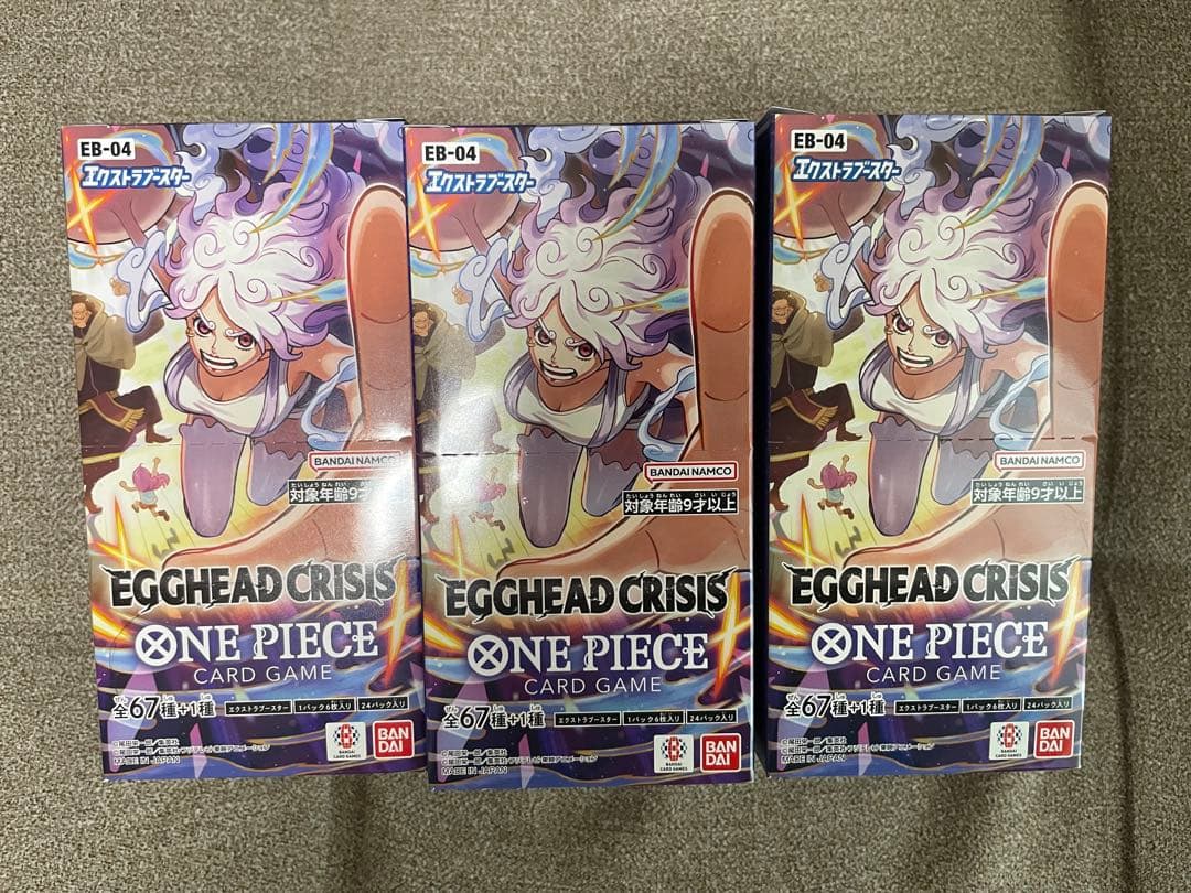 ワンピースカード　エッグヘッドクライシス　3BOX 新品未開封品 テープ付き