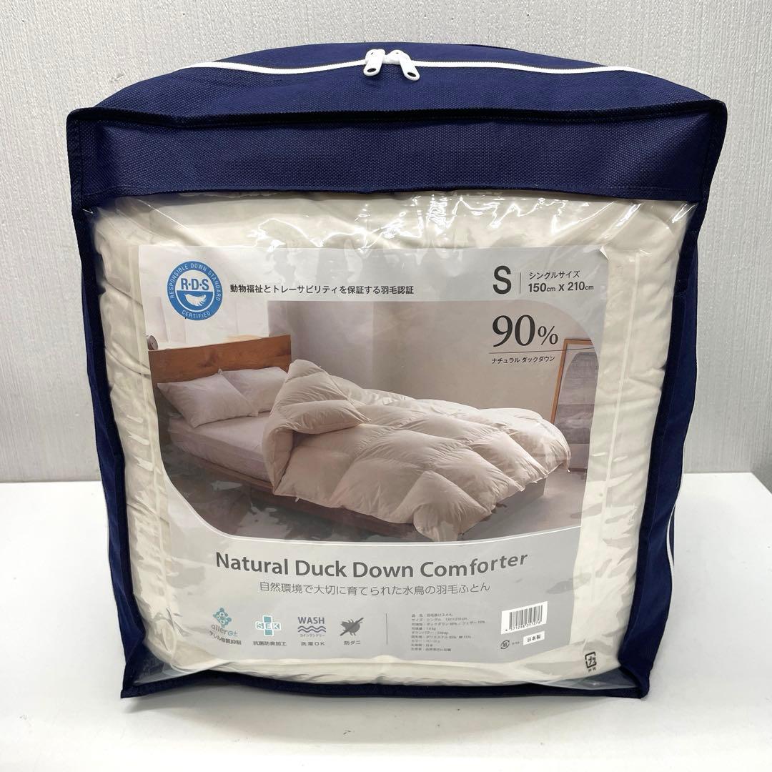 【未使用】日本製 ナチュラルダックダウン90% 羽毛ふとん シングルサイズ
