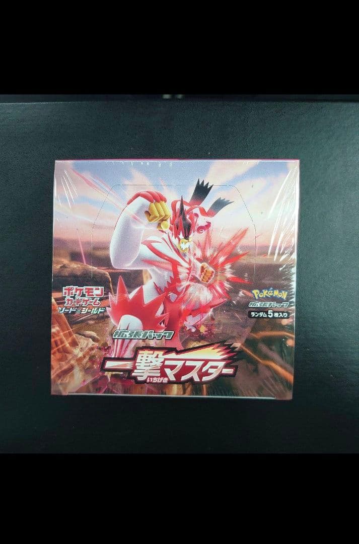 ポケモンカードゲーム 一撃マスター　未開封BOX　シュリンク付き