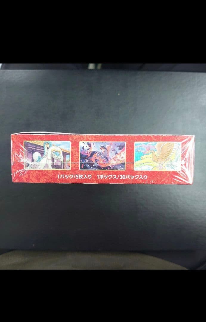 ポケモンカードゲーム 一撃マスター　未開封BOX　シュリンク付き