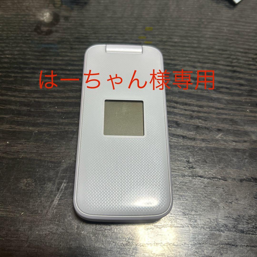はーちゃん docomo らくらくホン F-01M ホワイト