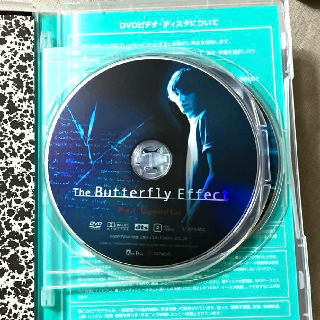 バタフライ・エフェクト　プレミアム・エディション　２枚組　初回限定版