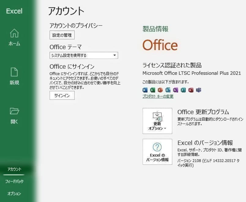 061 良品 Surface Laptop 4 13.5型 i7◆8◆256GB