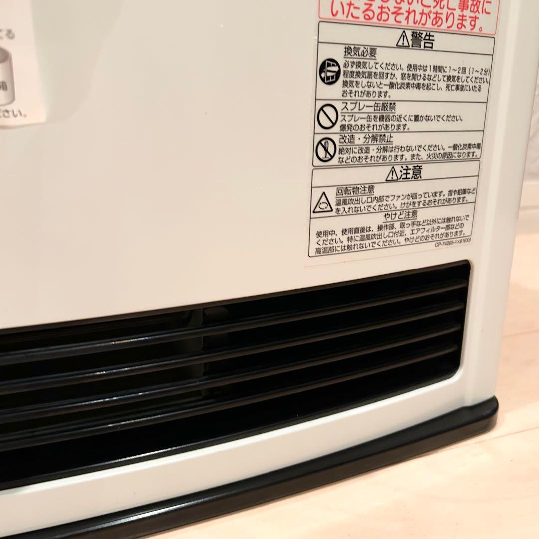 【極美品】東邦ガス　ガスファンヒーター　RC-24FHB　都市ガス　7畳〜9畳