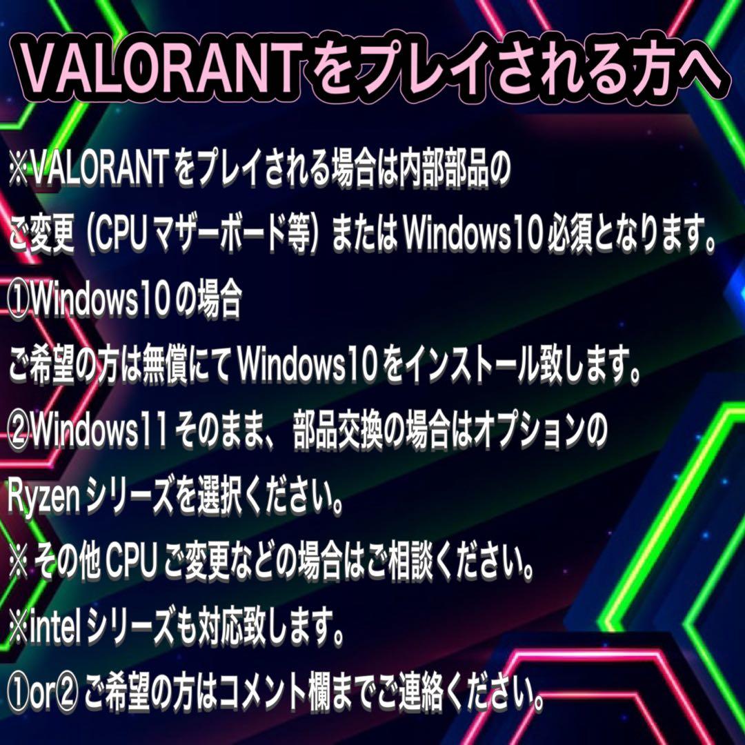 【ハイスペック】 Ryzen7&RTX3050搭載ゲーミングPCフルセット