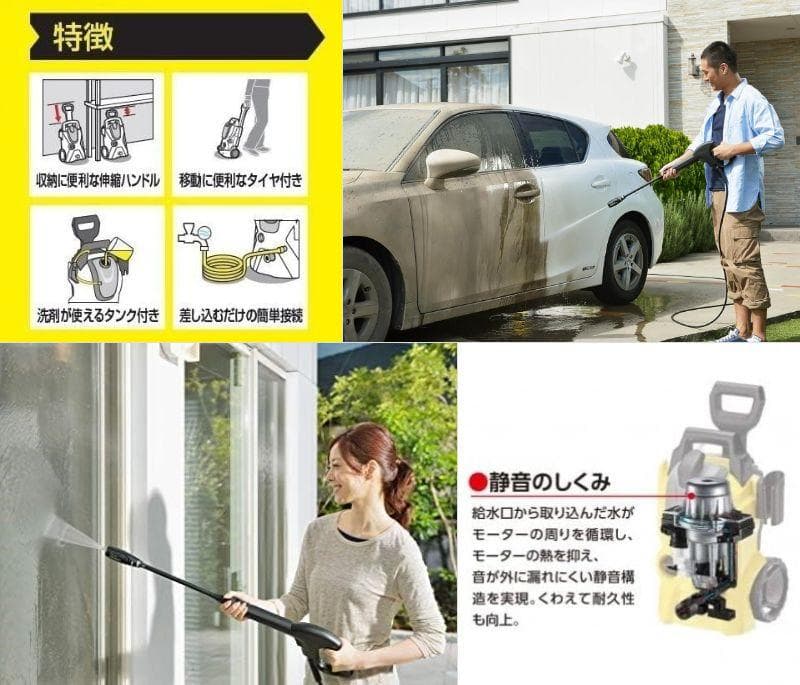 ケルヒャー K3 サイレント ベランダ 家庭用高圧洗浄機 東日本 50Hz 静音