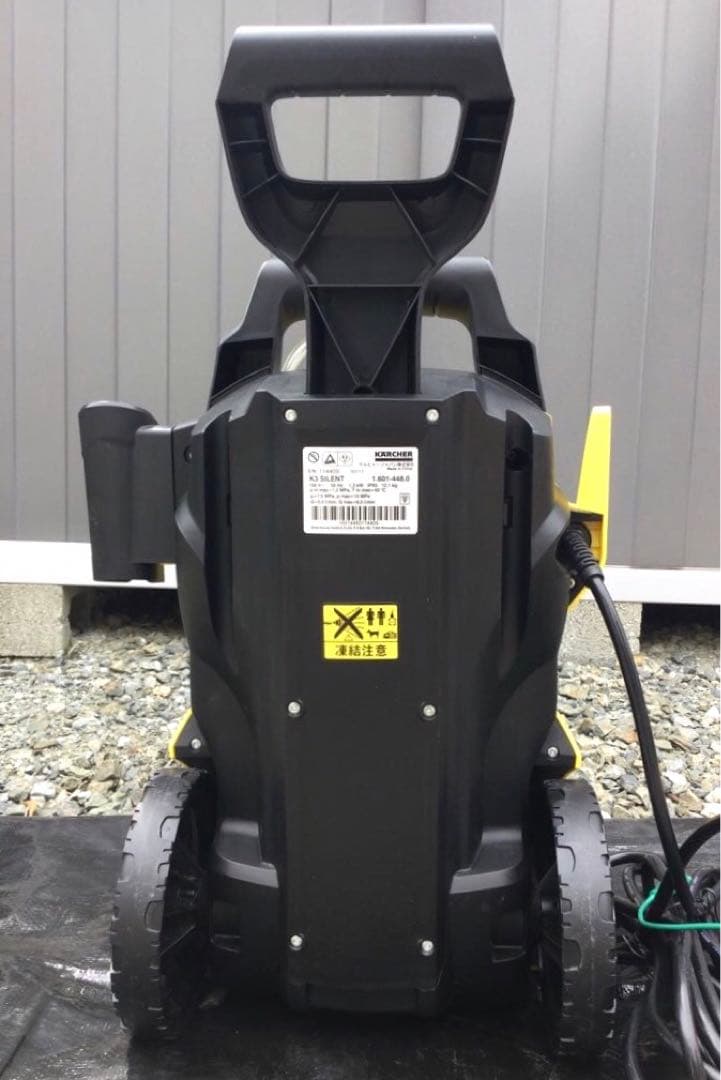 ケルヒャー K3 サイレント ベランダ 家庭用高圧洗浄機 東日本 50Hz 静音