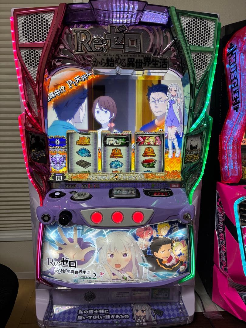 スマスロRe:ゼロから始める異世界生活season2 送料込み