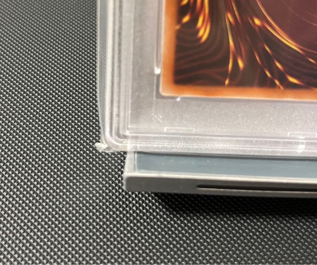 北極太郎　PSA10 青眼の白龍　psec プリズマ　ゲット　キャンペーン