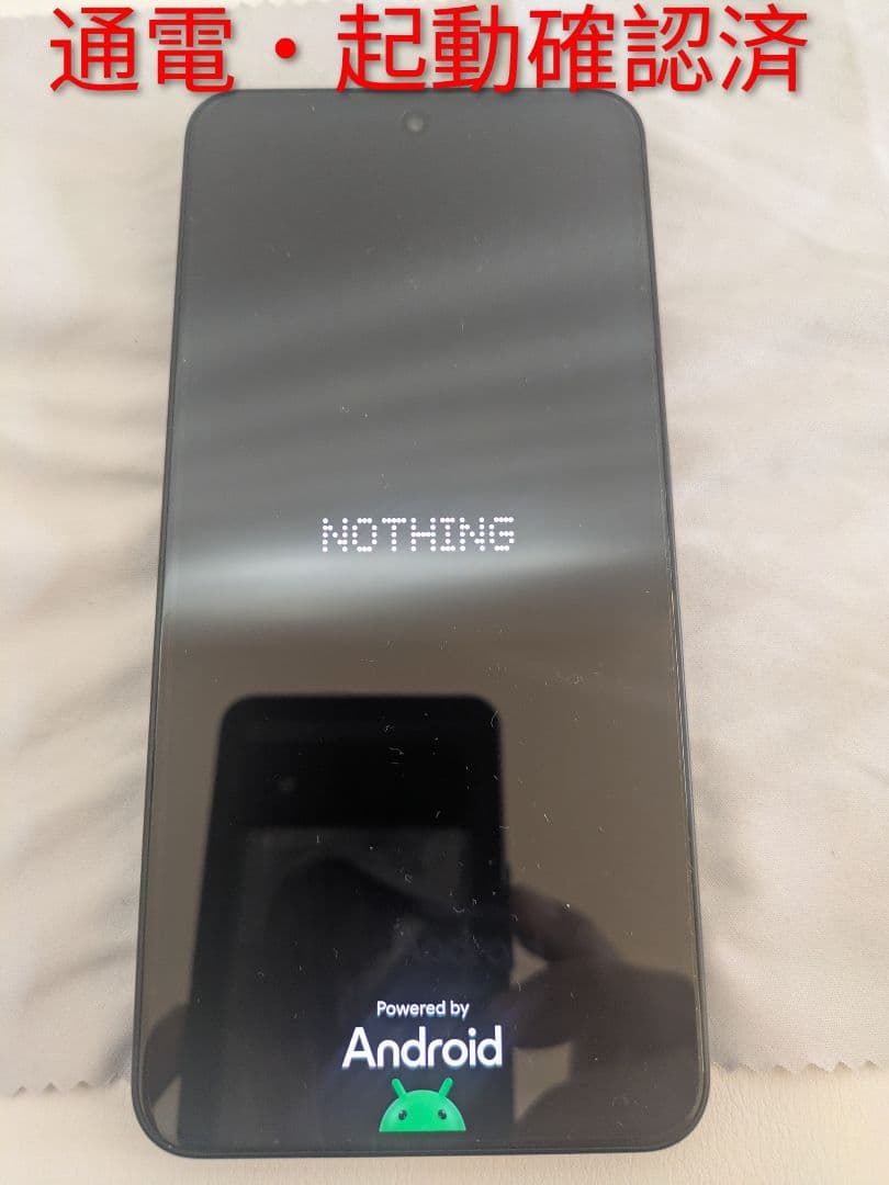 【新品未使用】Nothing phone 3a 8GB/128GB ブラック