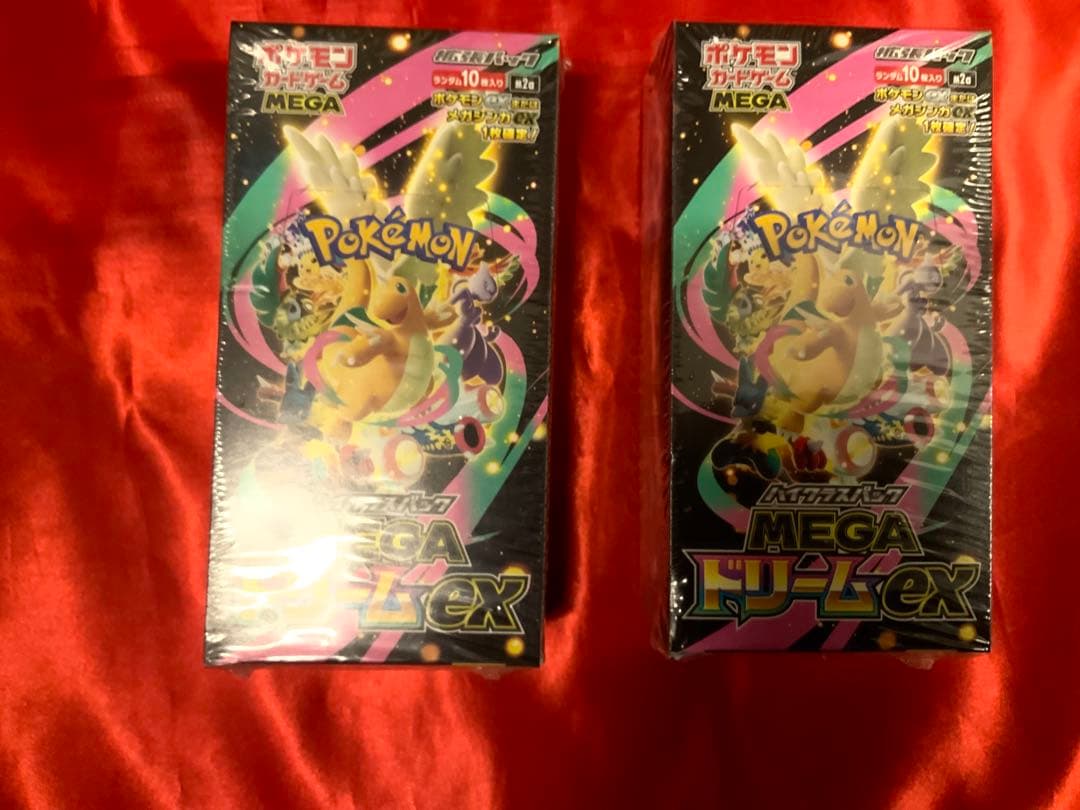 シュリンク付きポケモンカードゲームMEGAドリームex未開封2ボックスセット