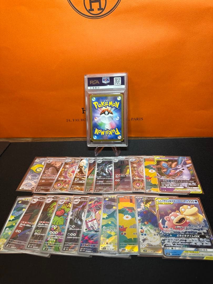 ラ*チ様 ポケモンカードゼクロム25th PSA10 他シングルカード20枚おま