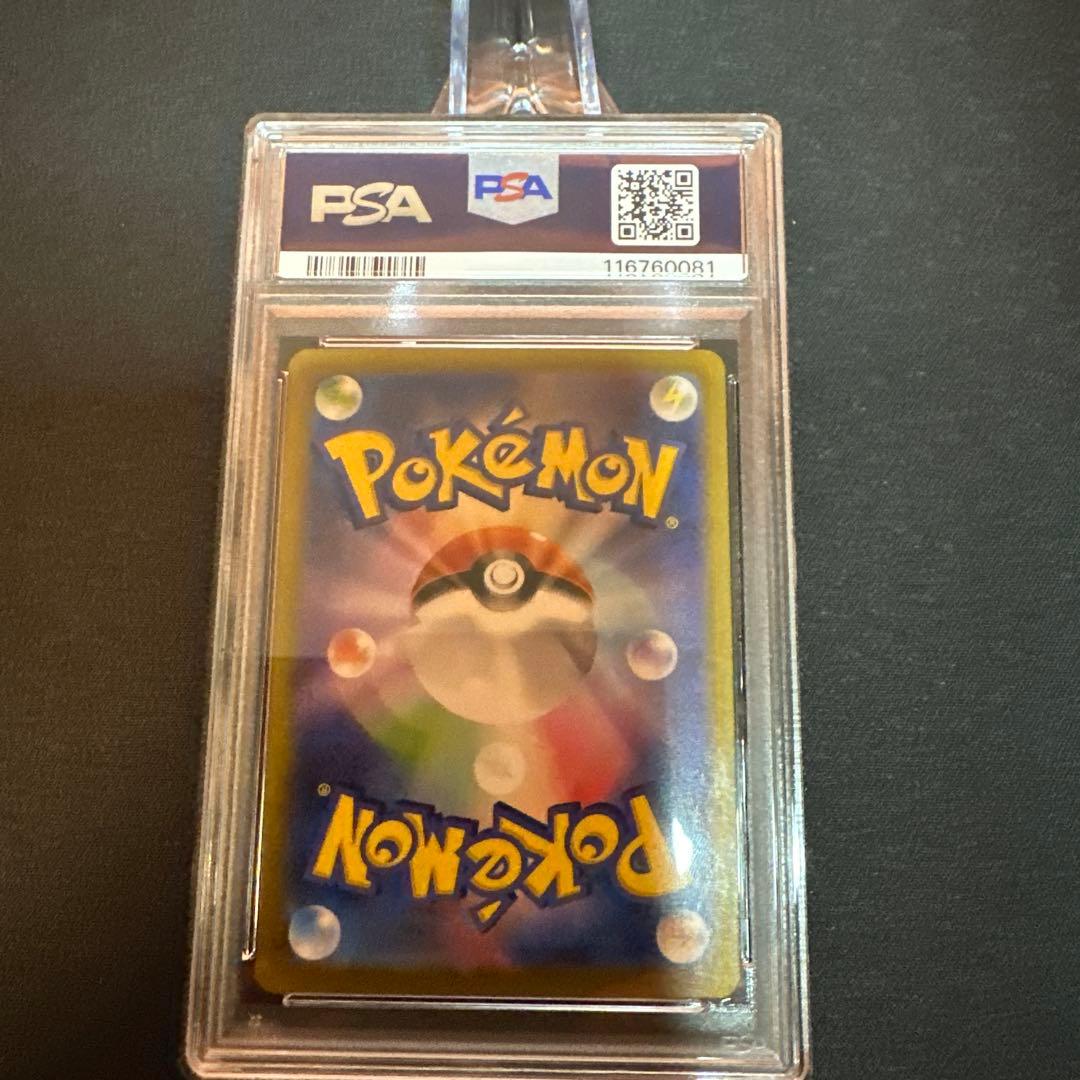 ラ*チ様 ポケモンカードゼクロム25th PSA10 他シングルカード20枚おま