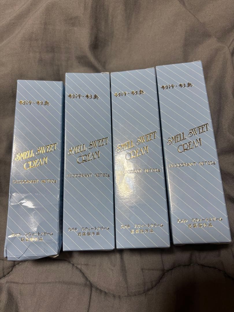 スメルスウィートクリーム 大容量60g わきがクリーム強力 デオドラントクリーム