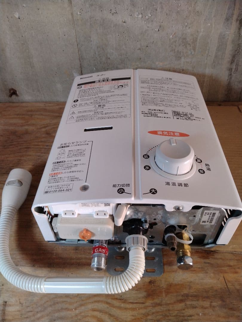 美品❗️リンナイ５号湯沸器❗️（ＬＰ）