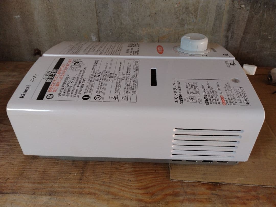 美品❗️リンナイ５号湯沸器❗️（ＬＰ）