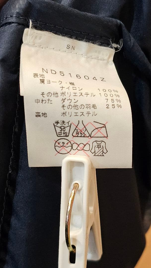 THE NORTH FACE ダウンジャケット ネイビー/グレー