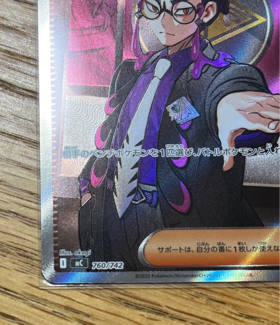 スタートデッキ１００　ボスの指令　カラスバ　95番デッキ　未使用品