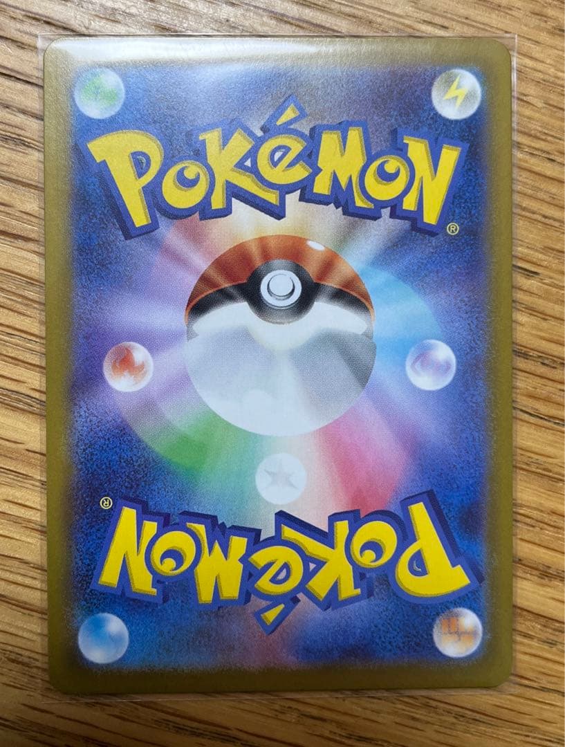 スタートデッキ１００　ボスの指令　カラスバ　95番デッキ　未使用品