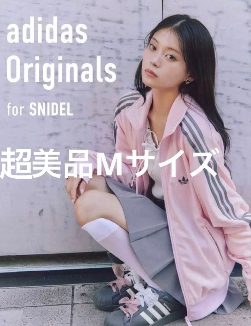 【超美品】snidel adidas スナイデル トラックジャケットベロア M