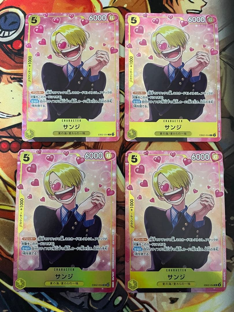 サンジ　プロモーションパックex