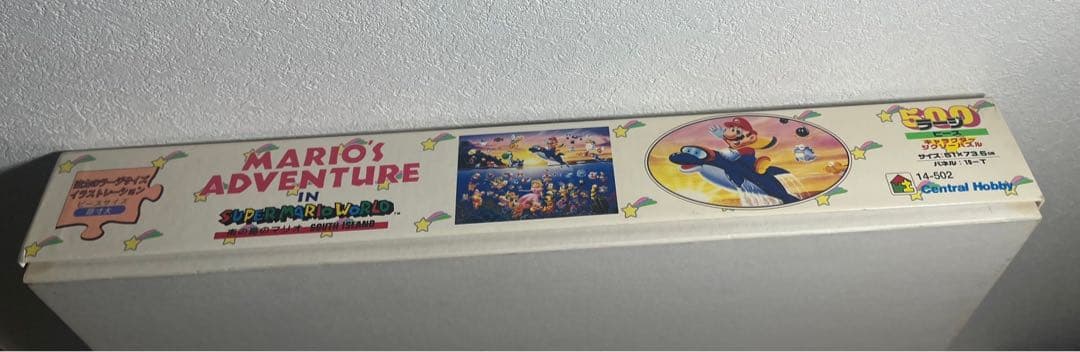 レトロ 任天堂　スーパーマリオワールド　ジグソーパズル 南の島 500ピース