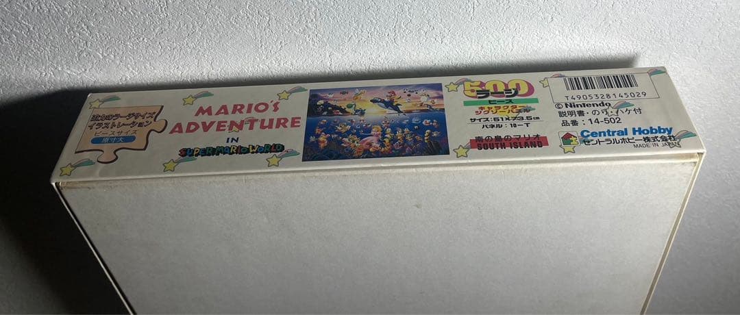 レトロ 任天堂　スーパーマリオワールド　ジグソーパズル 南の島 500ピース