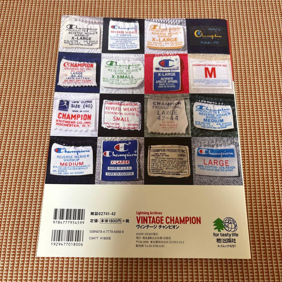 VINTAGE CHAMPION Lightning 本 雑誌 チャンピオン