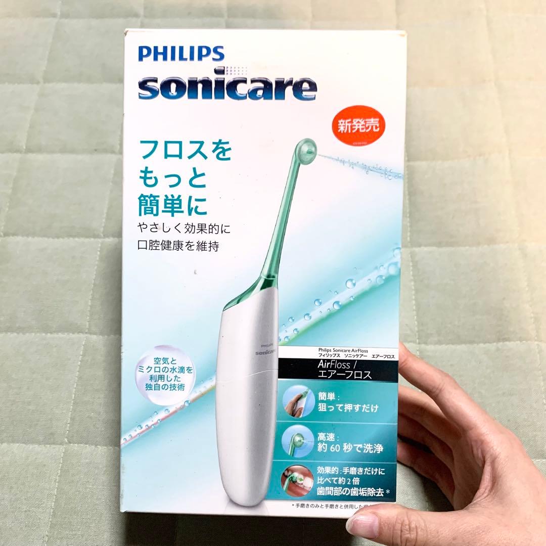 ◆PHILIPS sonicareソニッケアー エアーフロス歯間ケア 口内洗浄②