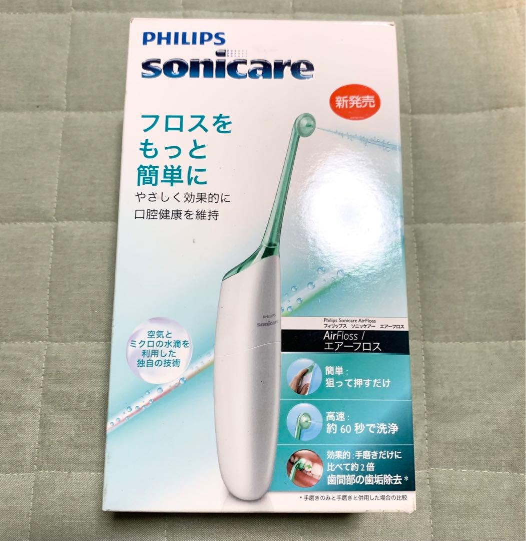 ◆PHILIPS sonicareソニッケアー エアーフロス歯間ケア 口内洗浄②