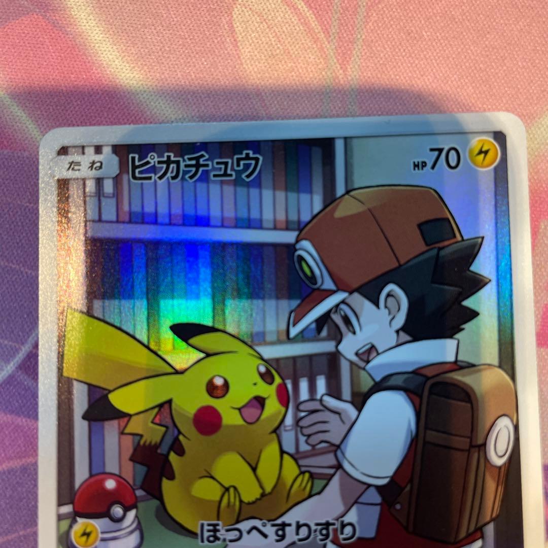 r*h様 ピカチュウ CHR SM11b ドリームリーグ 054/049