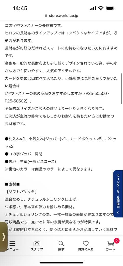 未使用品　ヒロフ　長財布 ラウンドファスナー レザーロング ウォレット 本革