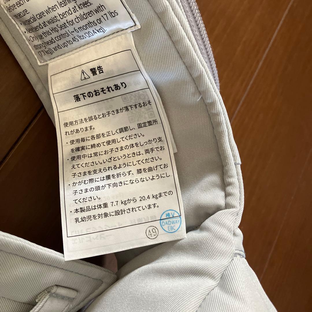 【送料込】エルゴベビー Liftヒップシート パールグレー