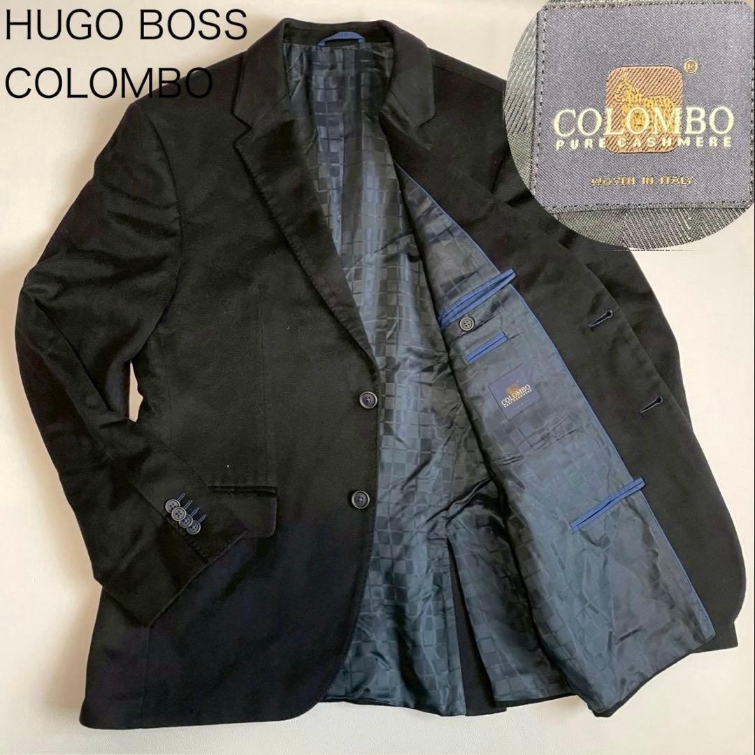 【ヒューゴボス】テーラードジャケット コロンボ 黒 48 カシミヤ