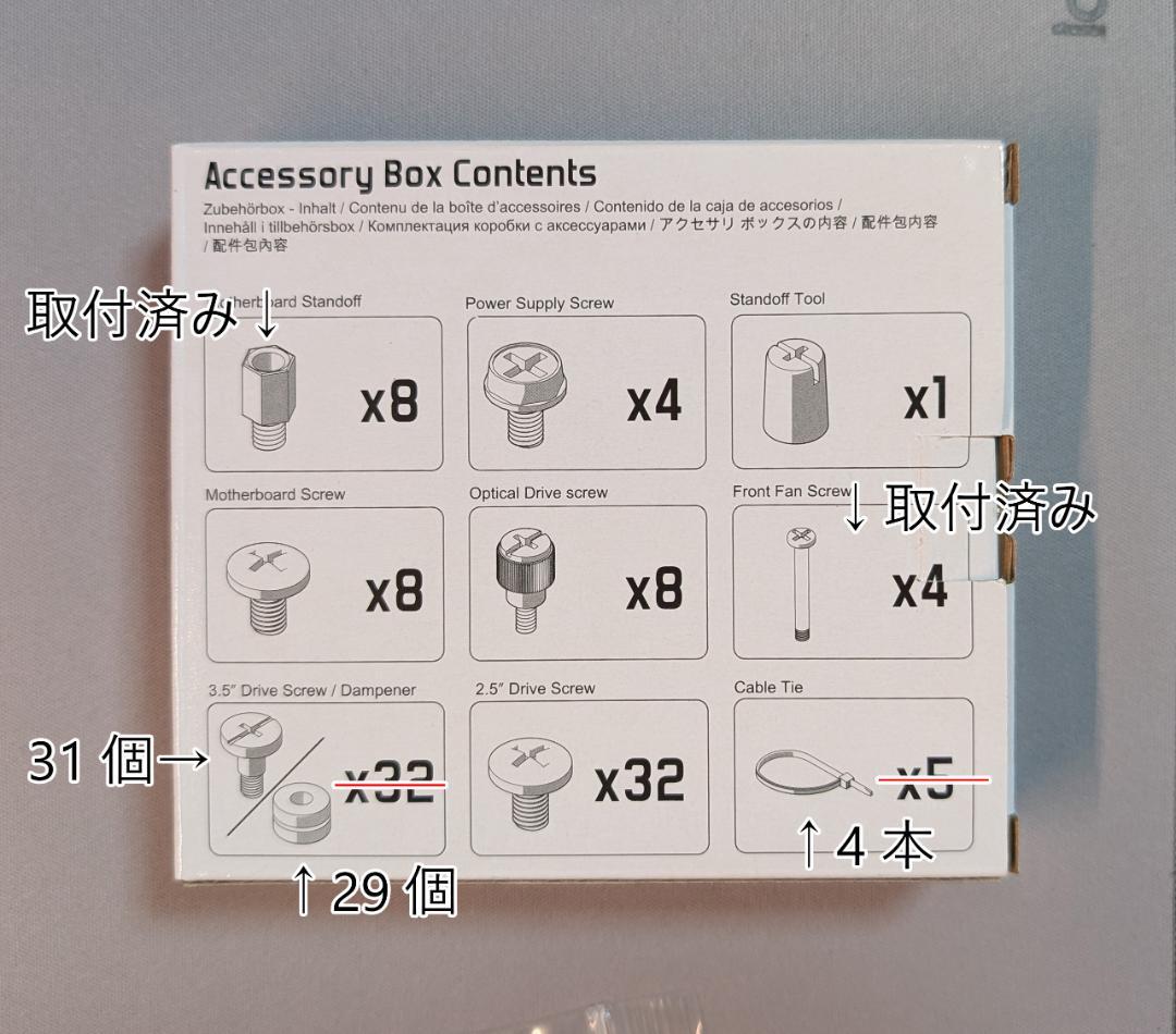 Fractal Design Define R5 PCケース