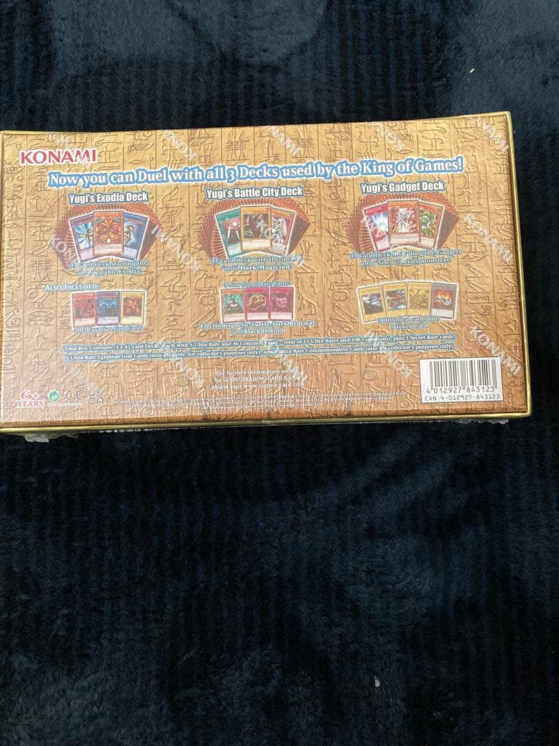 遊戯王⭐︎新品未開封⭐︎ レジェンダリーデッキ　ドイツ版