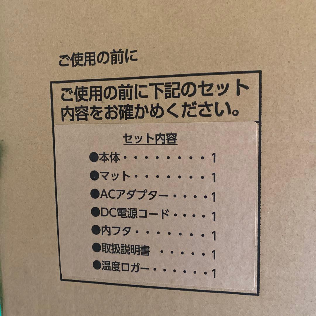 TWINBIRD SC-DF25 ディープフリーザー