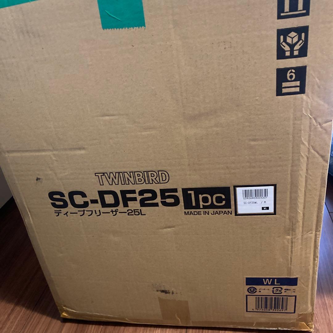 TWINBIRD SC-DF25 ディープフリーザー