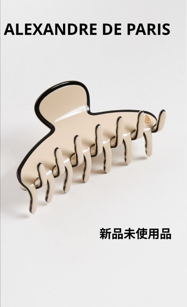 新品未使用品　Alexandre de Paris ベージュ ヘアクリップ