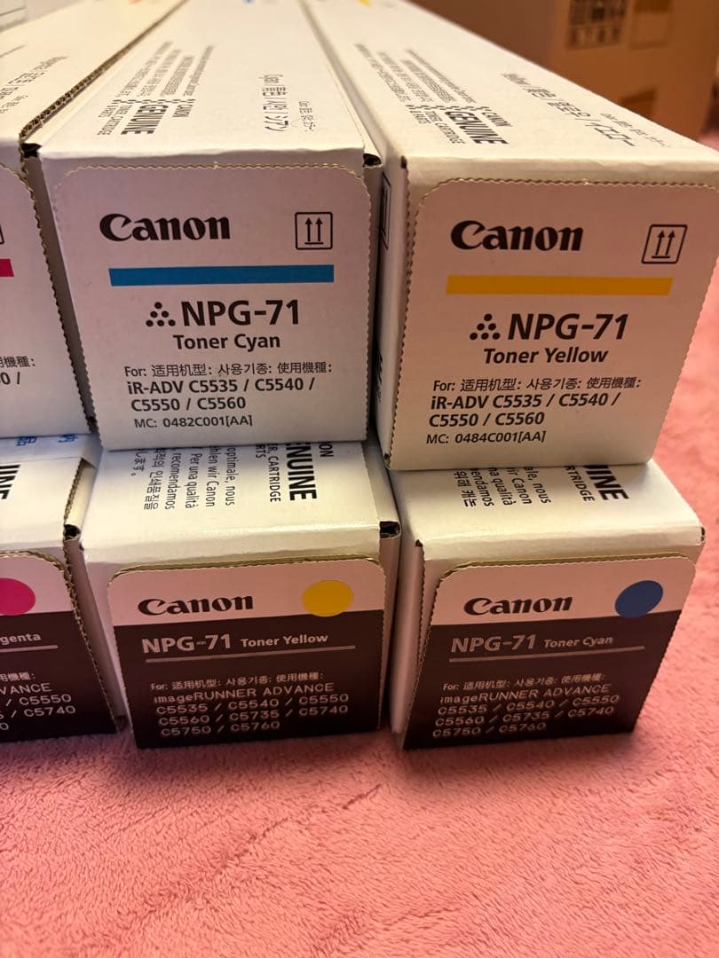 Canon NPG-71 トナーカートリッジ 4色セット